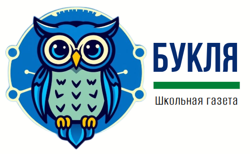 ЛОГОТИП buklya